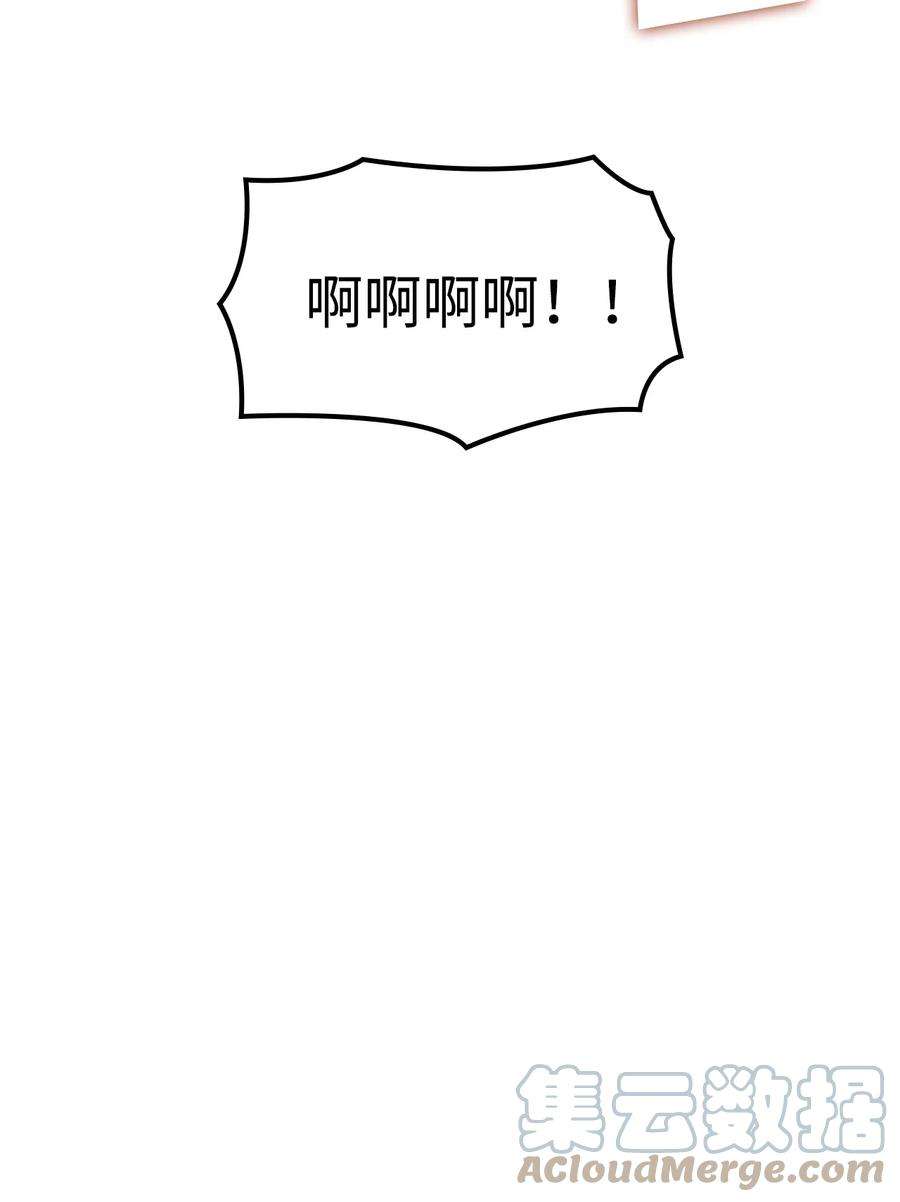 我独自满级重生170 天空之城出现了