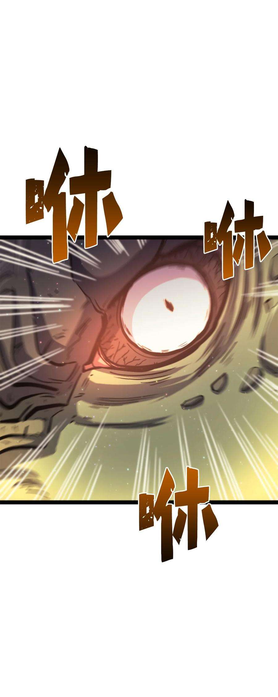 我独自满级重生170 天空之城出现了