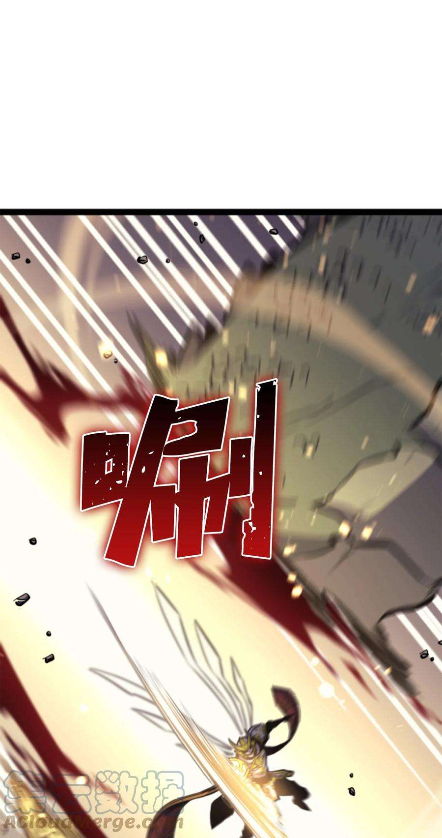 我独自满级重生170 天空之城出现了