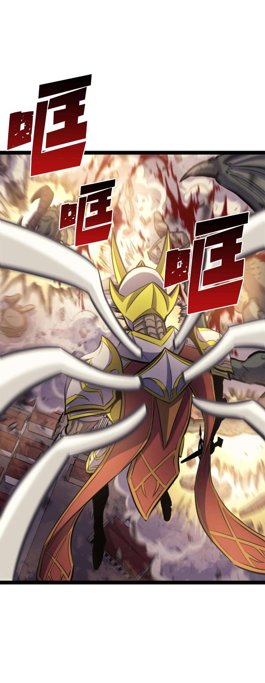 我独自满级重生170 天空之城出现了