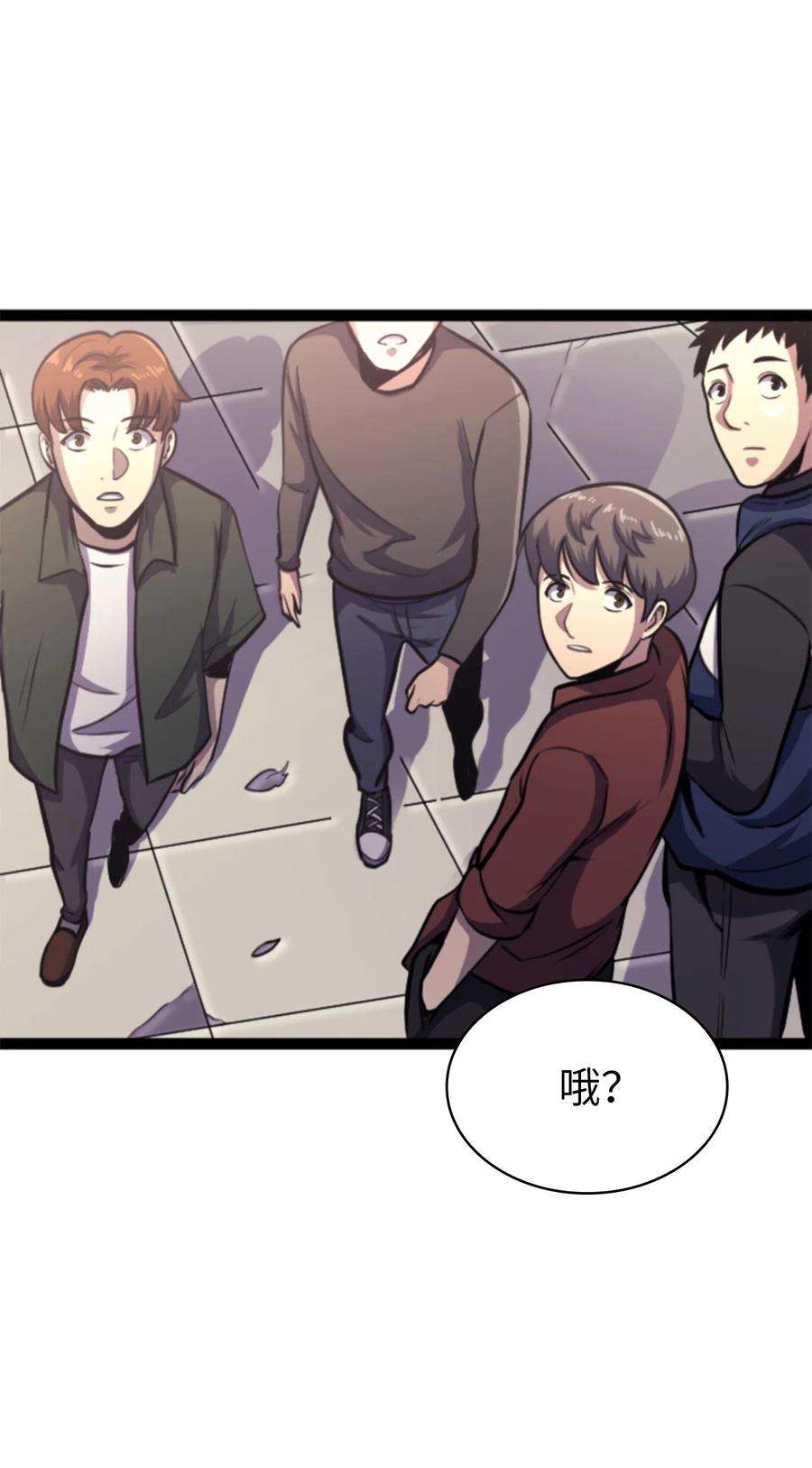 我独自满级重生170 天空之城出现了