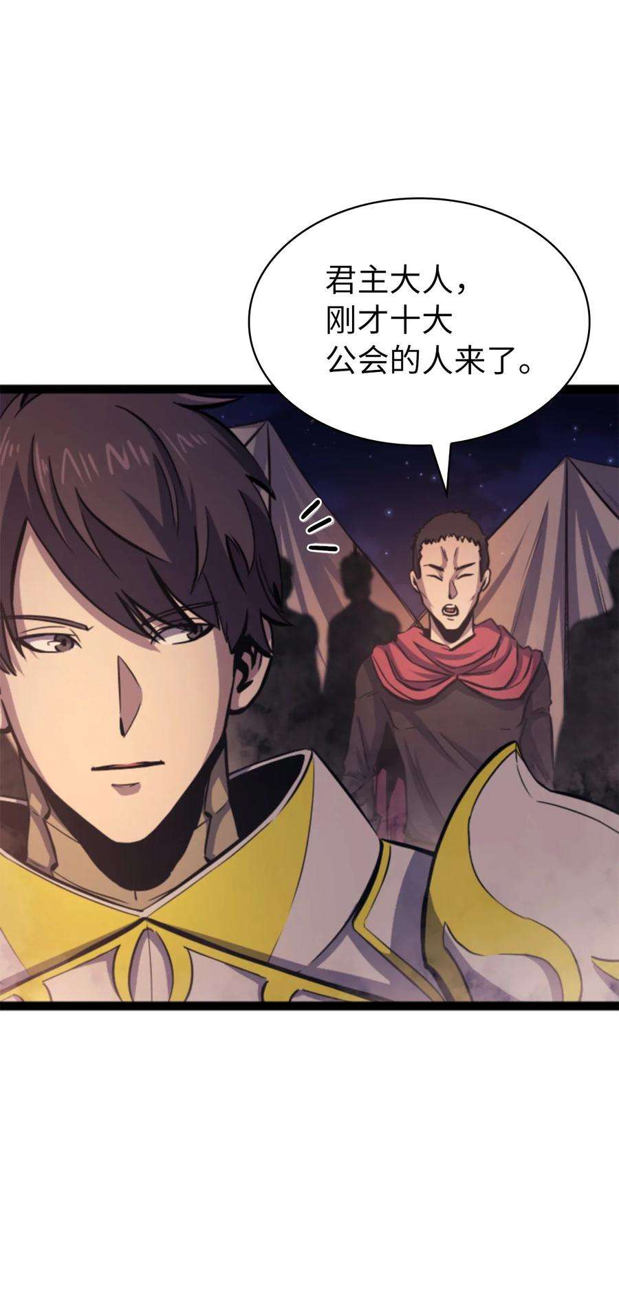 我独自满级重生170 天空之城出现了