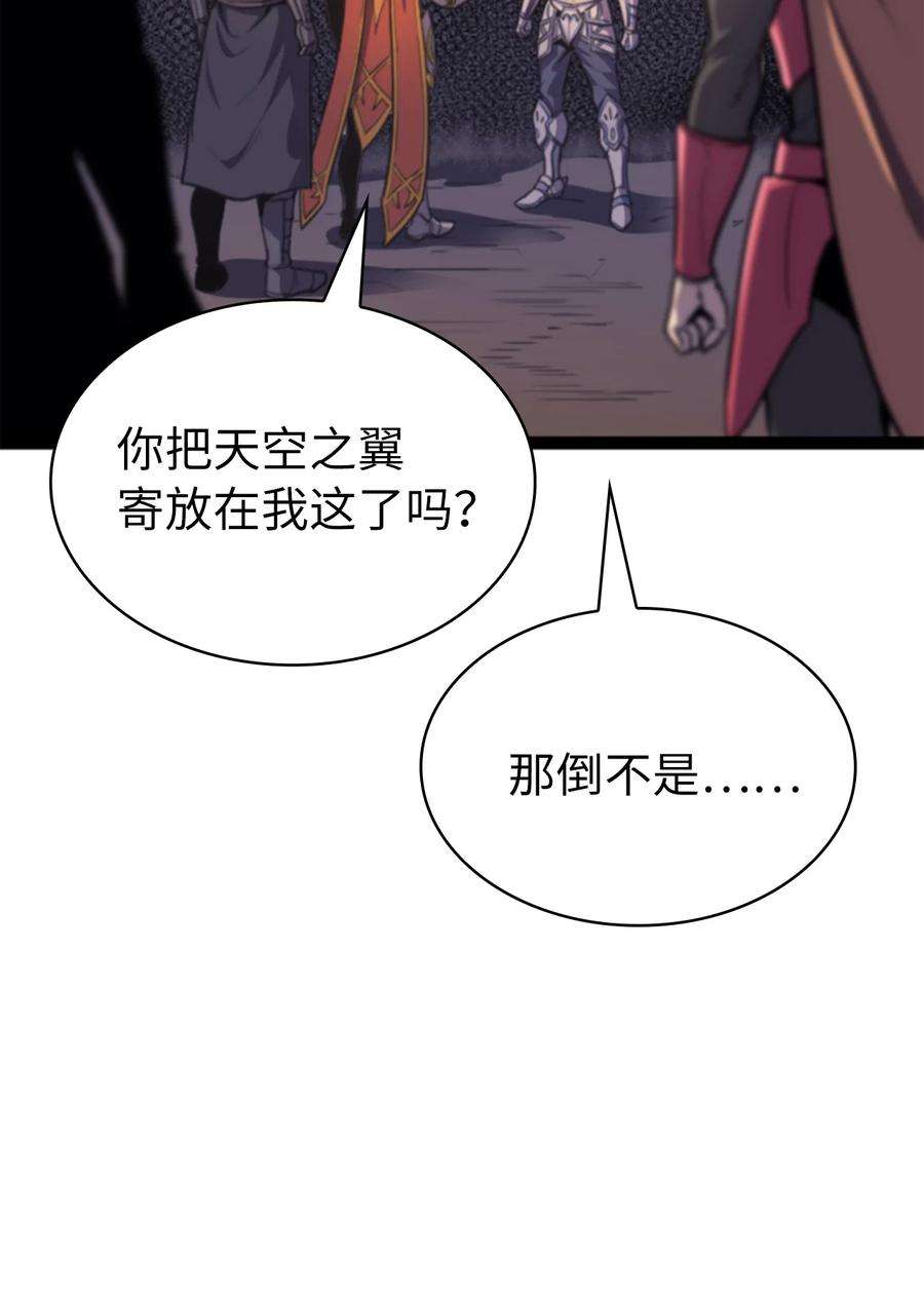 我独自满级重生170 天空之城出现了