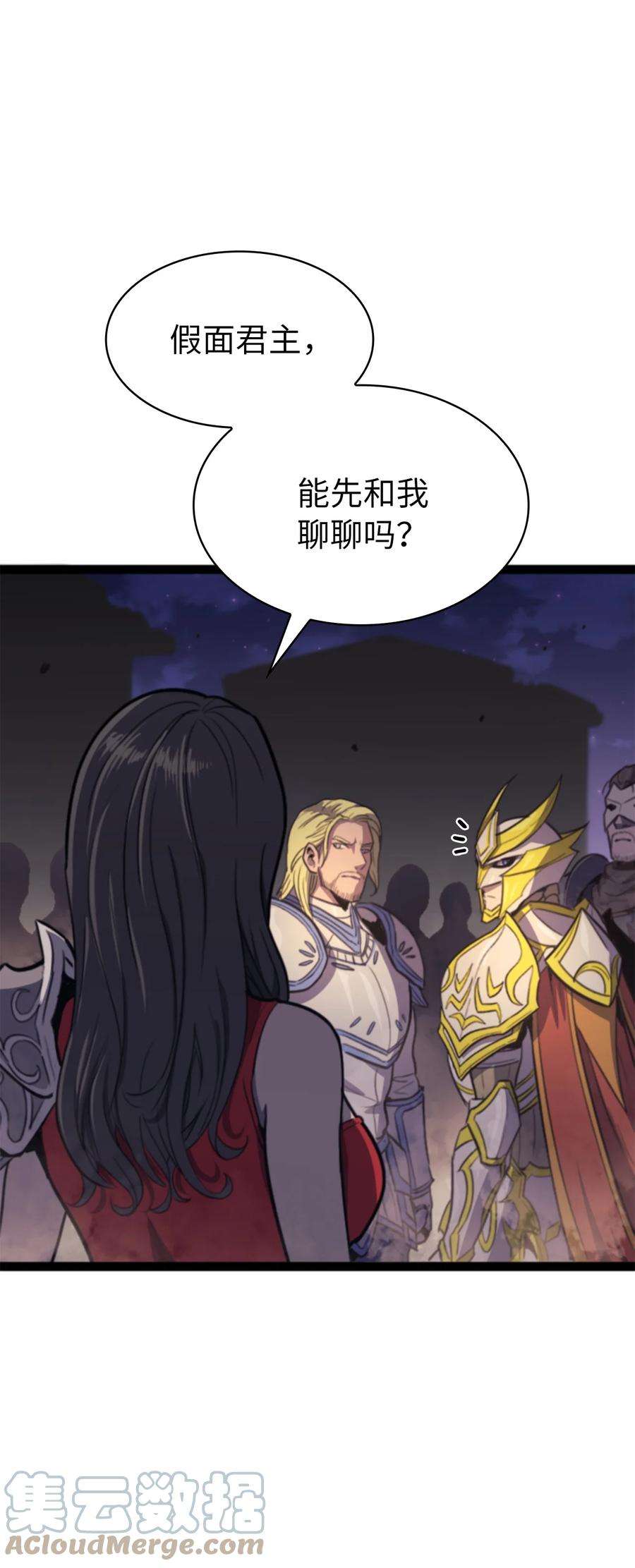 我独自满级重生170 天空之城出现了