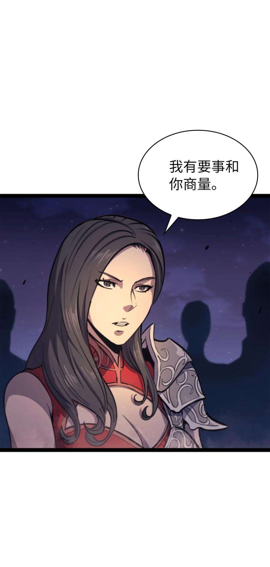 我独自满级重生170 天空之城出现了