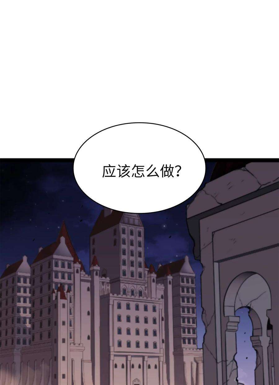 我独自满级重生170 天空之城出现了