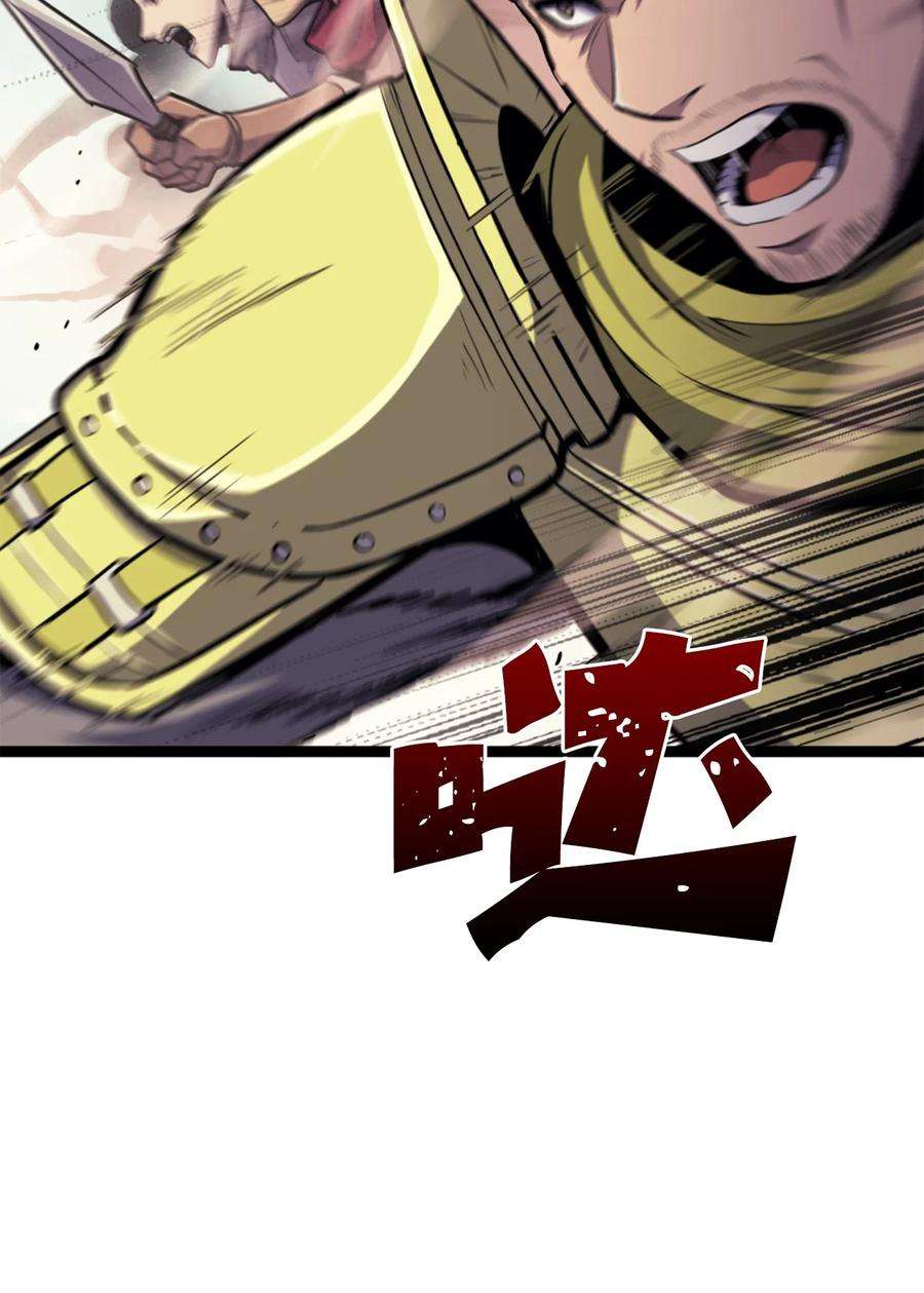 我独自满级重生171 我已经变得不再是以前的我了
