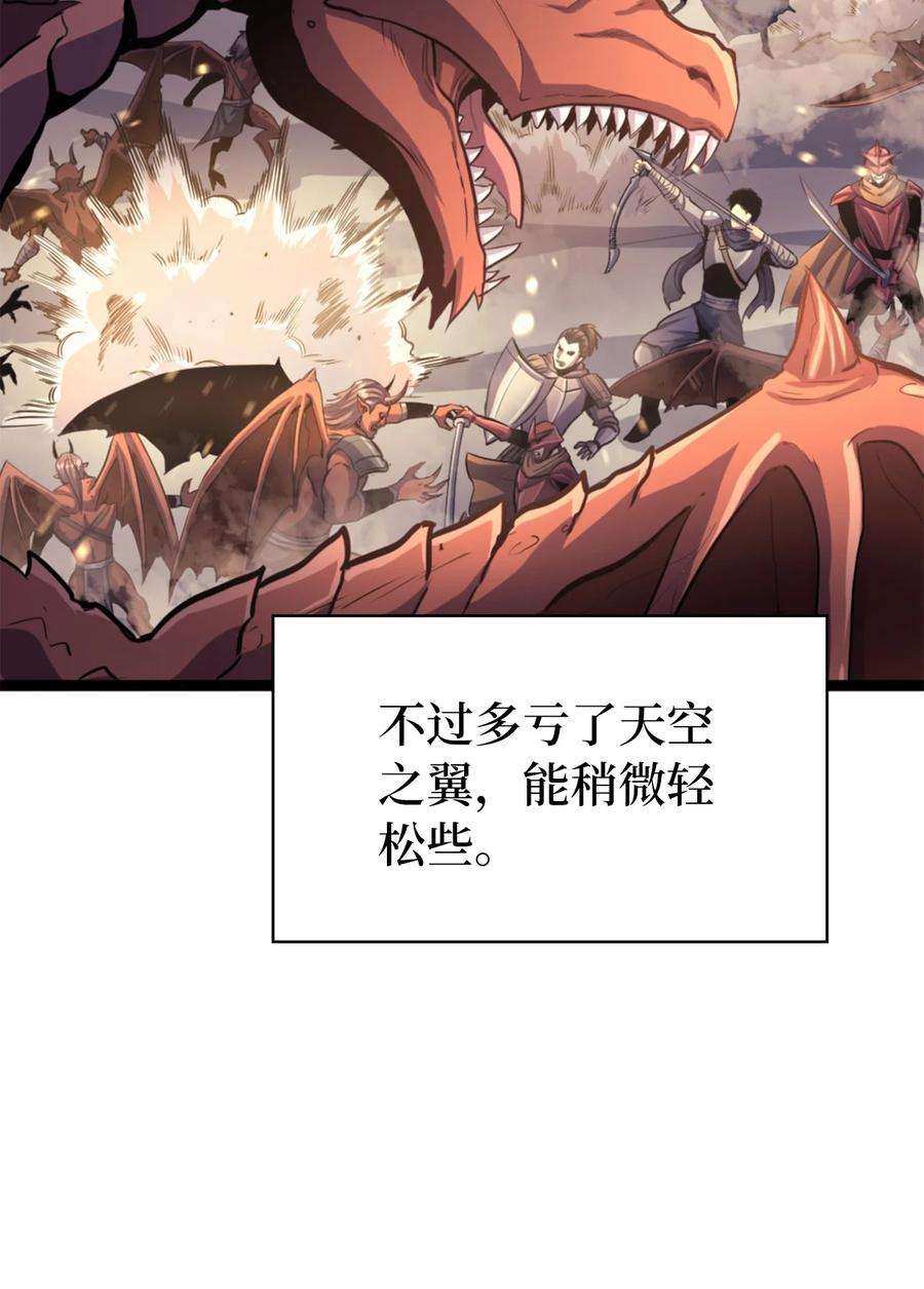 我独自满级重生171 我已经变得不再是以前的我了