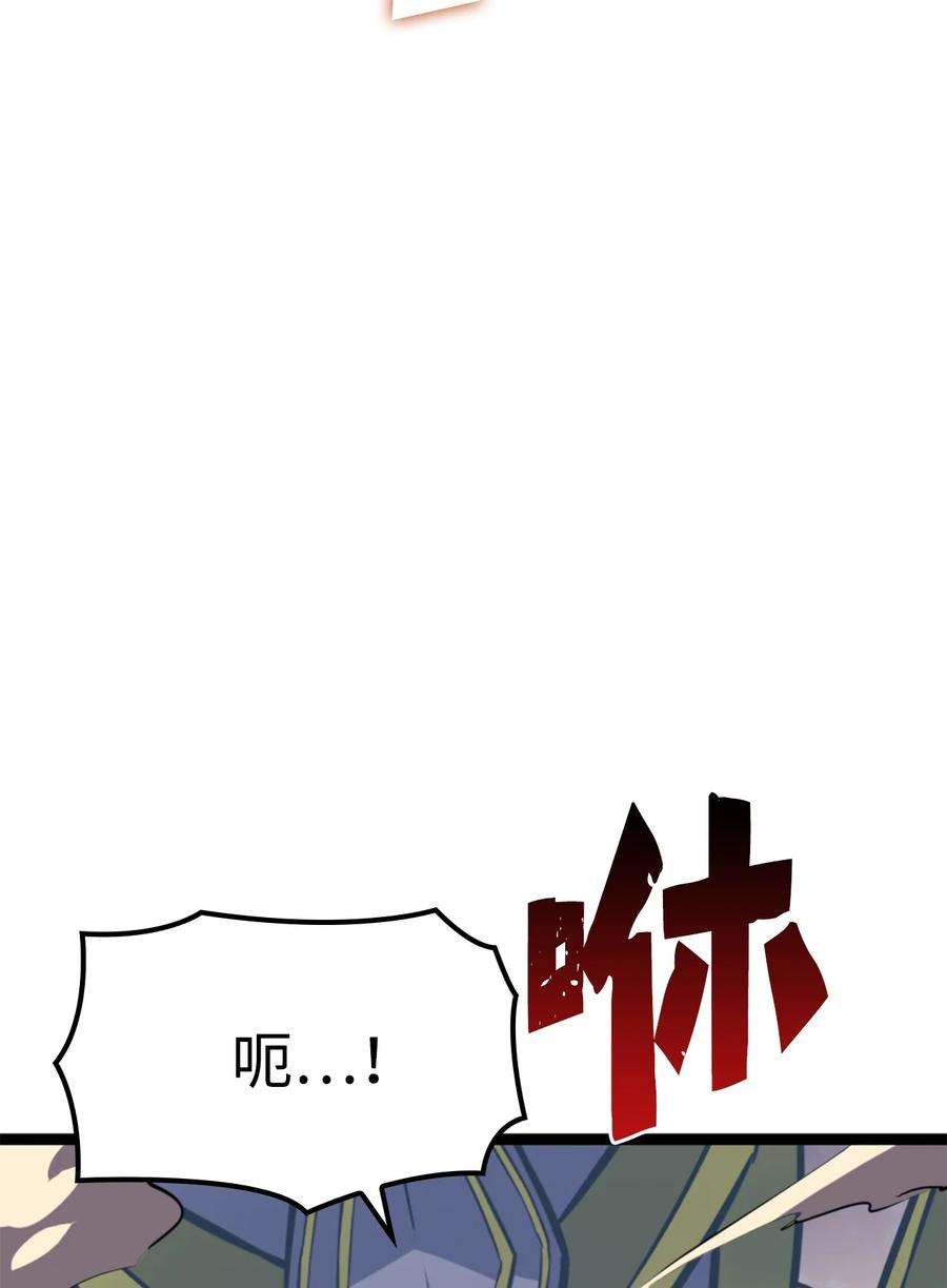 我独自满级重生171 我已经变得不再是以前的我了