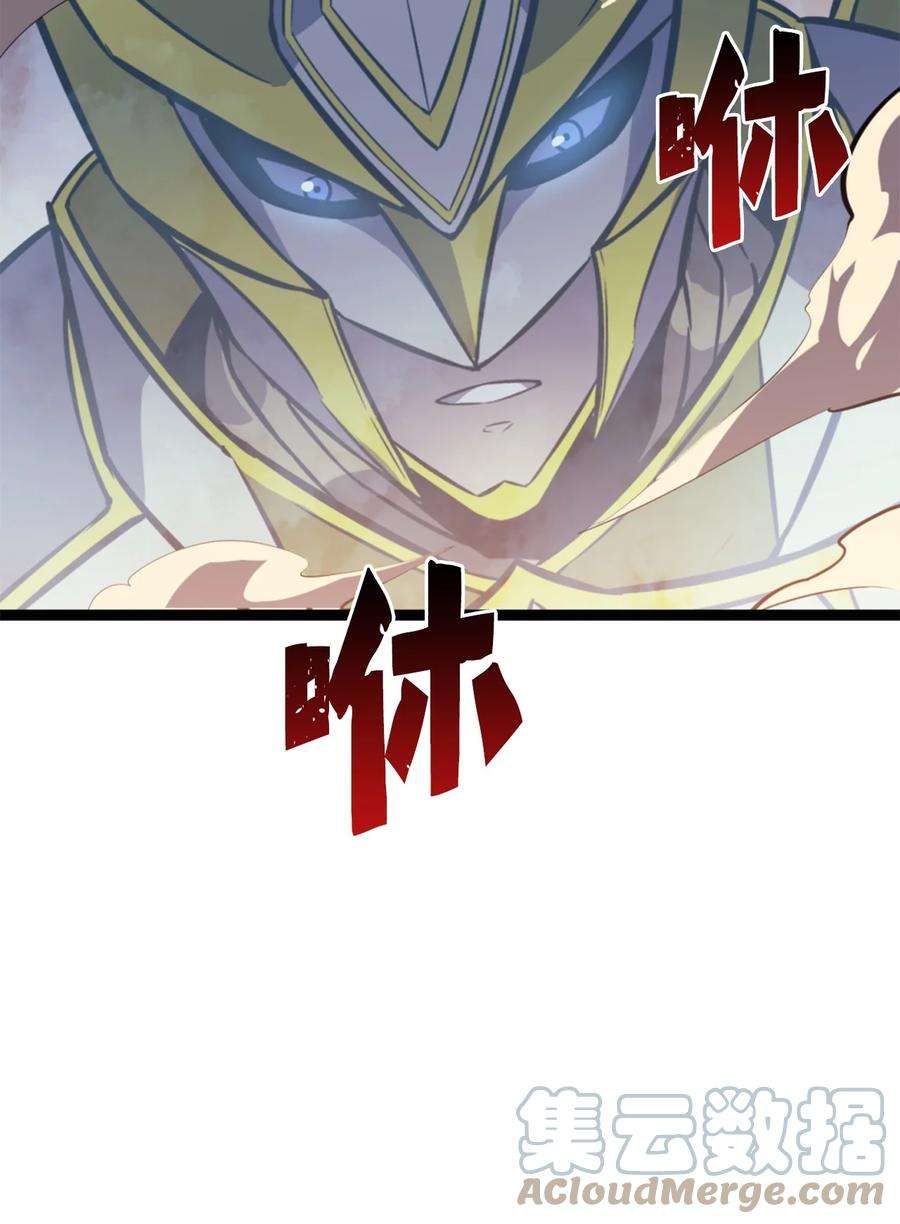 我独自满级重生171 我已经变得不再是以前的我了