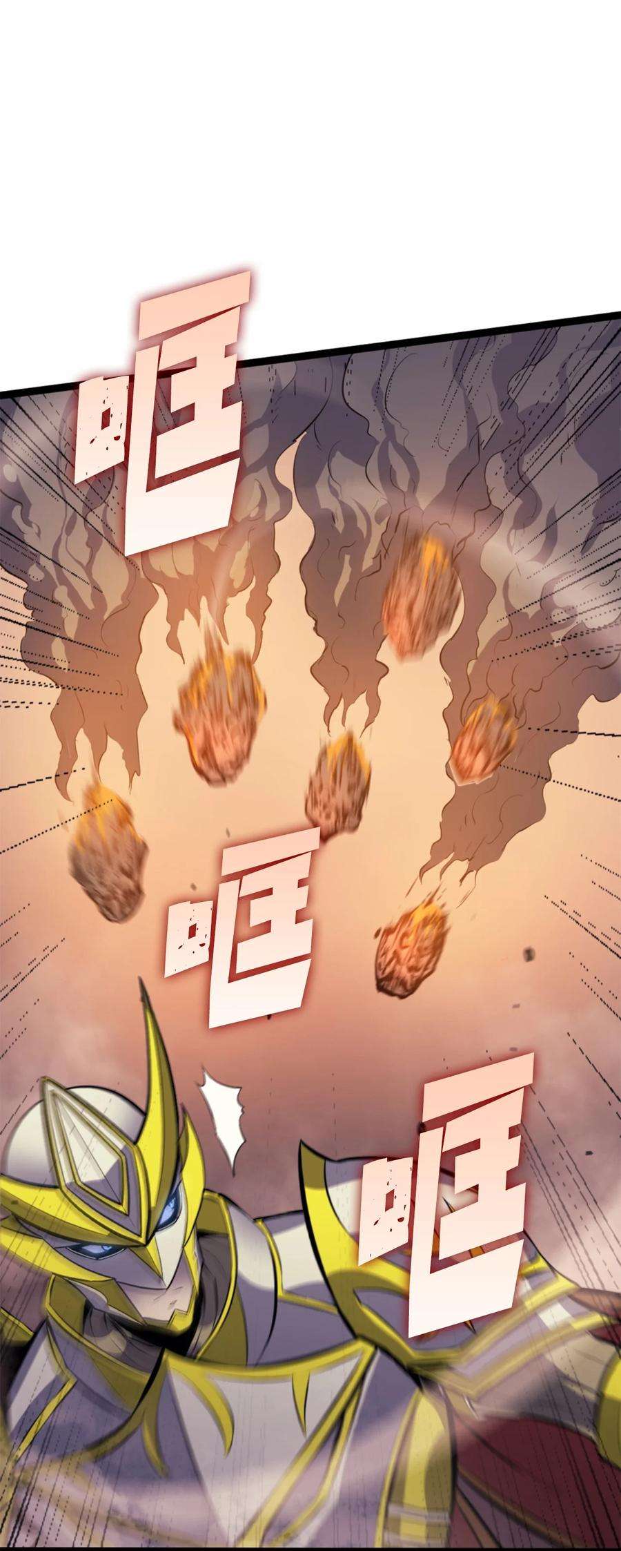 我独自满级重生171 我已经变得不再是以前的我了