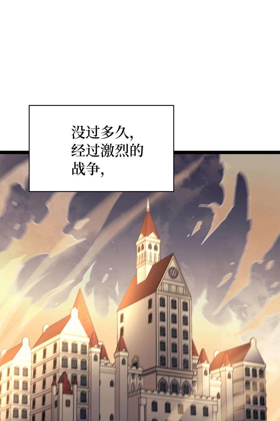 我独自满级重生171 我已经变得不再是以前的我了