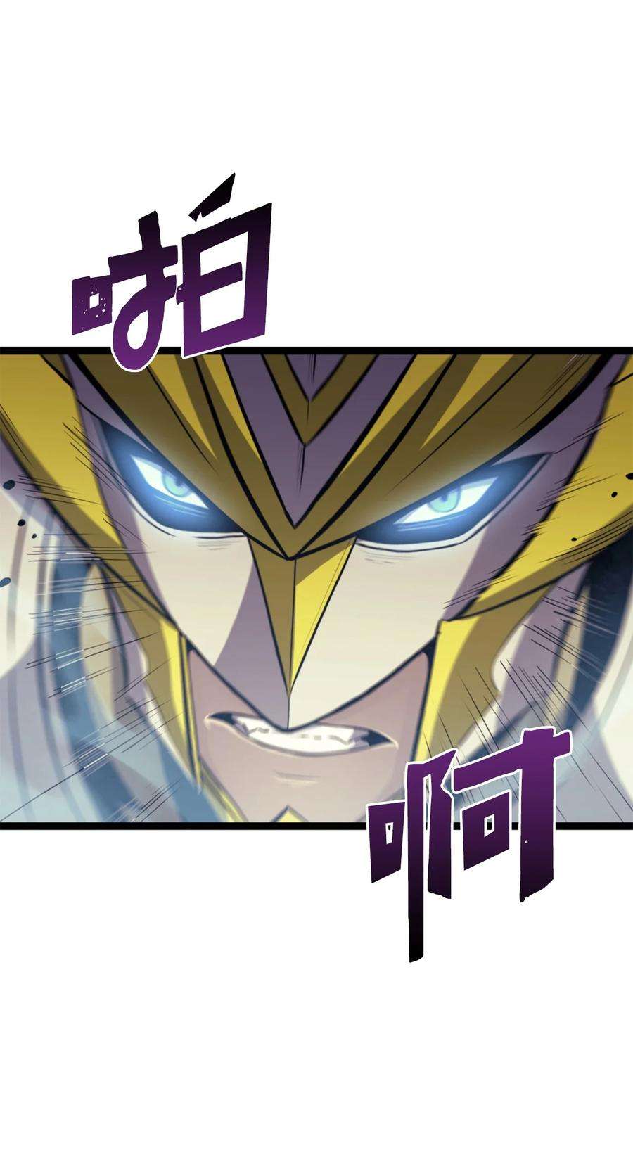 我独自满级重生171 我已经变得不再是以前的我了