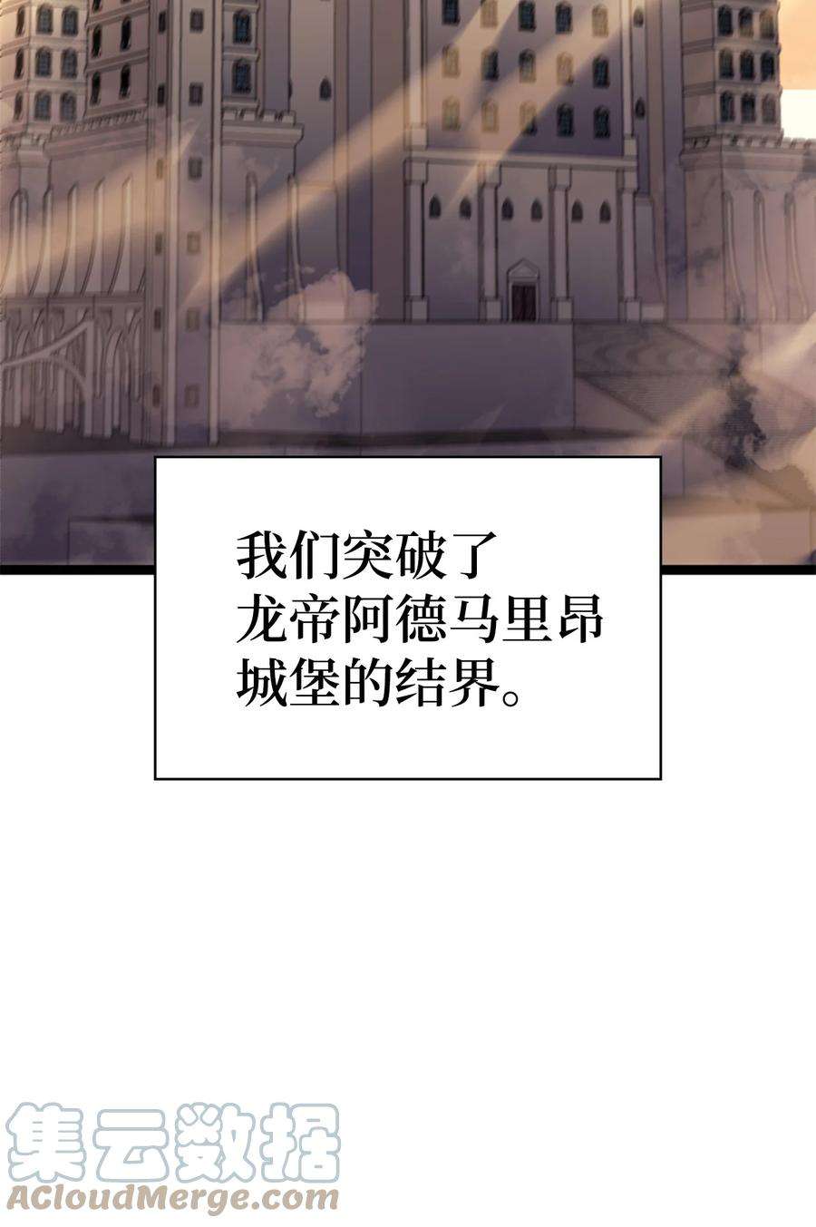 我独自满级重生171 我已经变得不再是以前的我了
