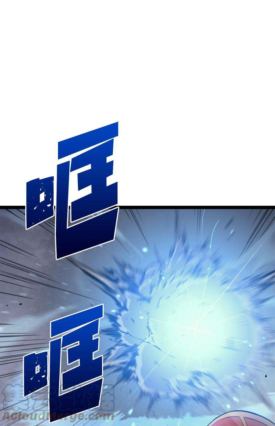 我独自满级重生171 我已经变得不再是以前的我了