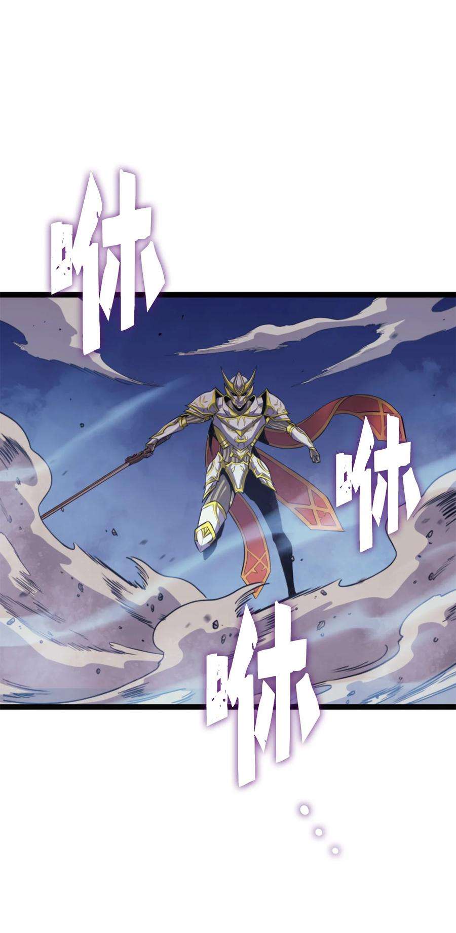 我独自满级重生171 我已经变得不再是以前的我了