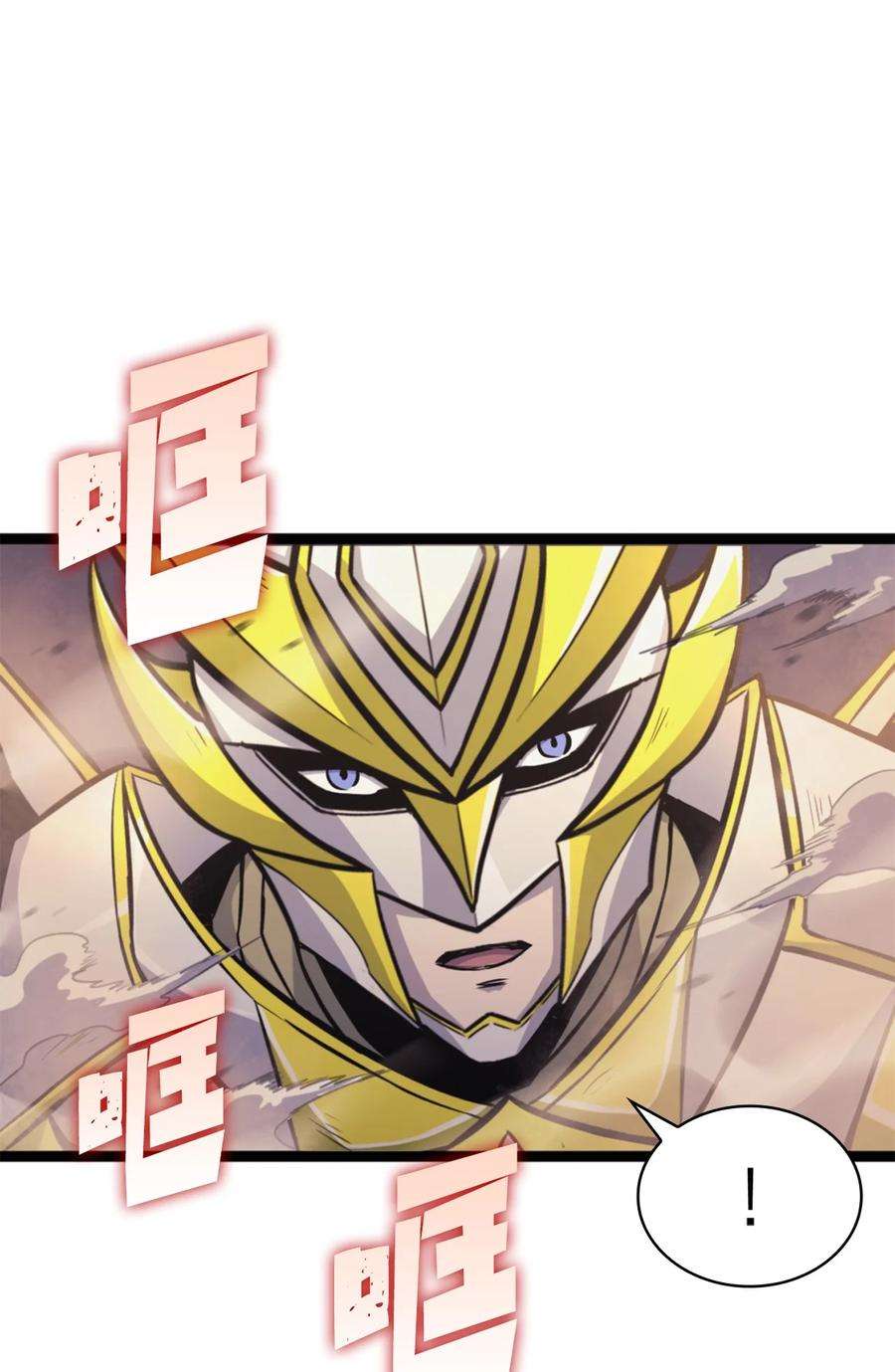 我独自满级重生171 我已经变得不再是以前的我了