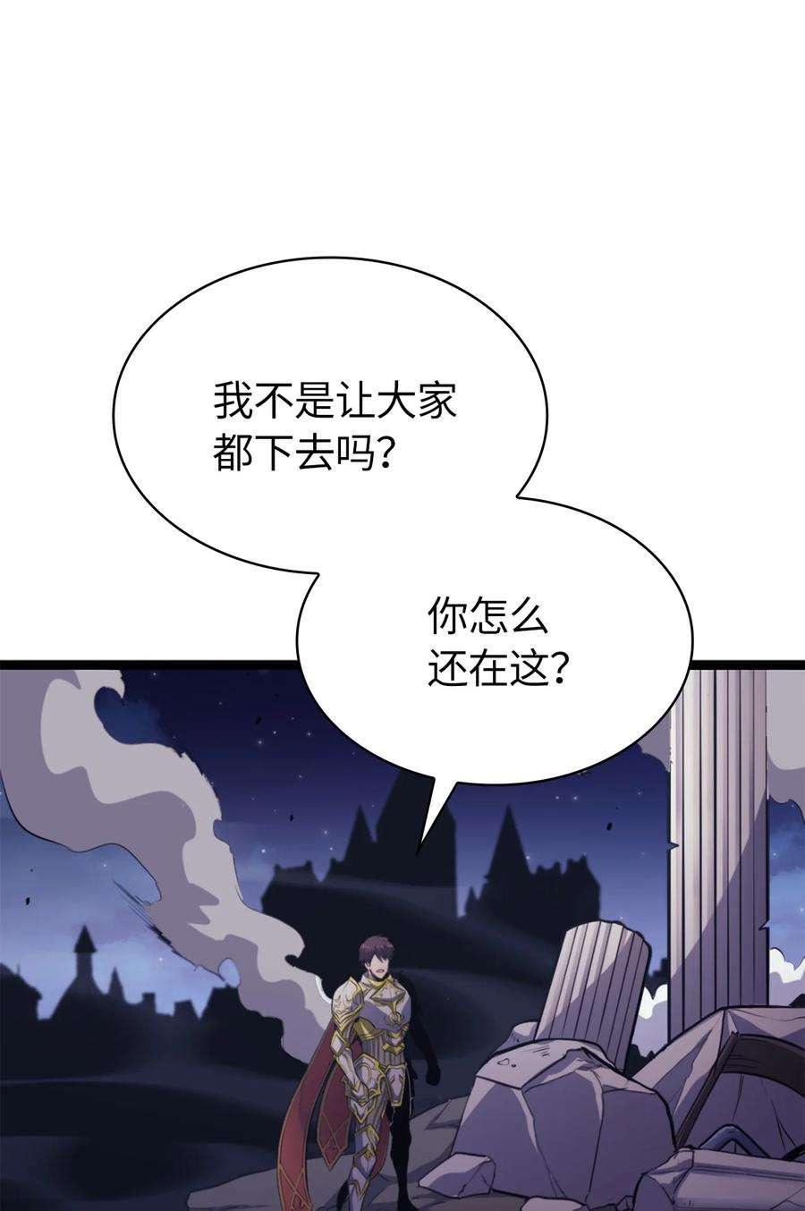 我独自满级重生171 我已经变得不再是以前的我了