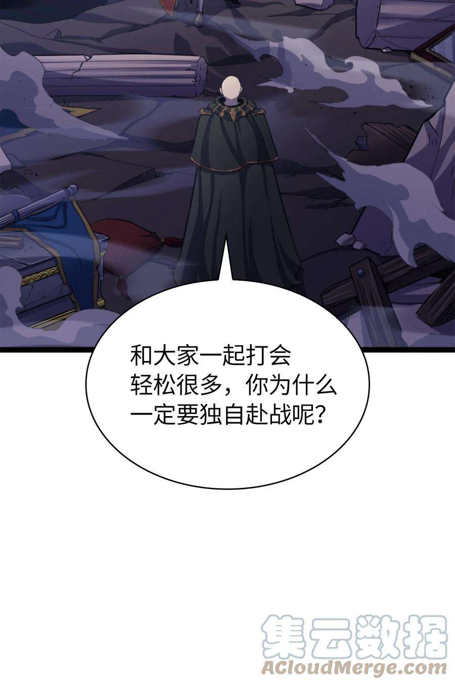 我独自满级重生171 我已经变得不再是以前的我了