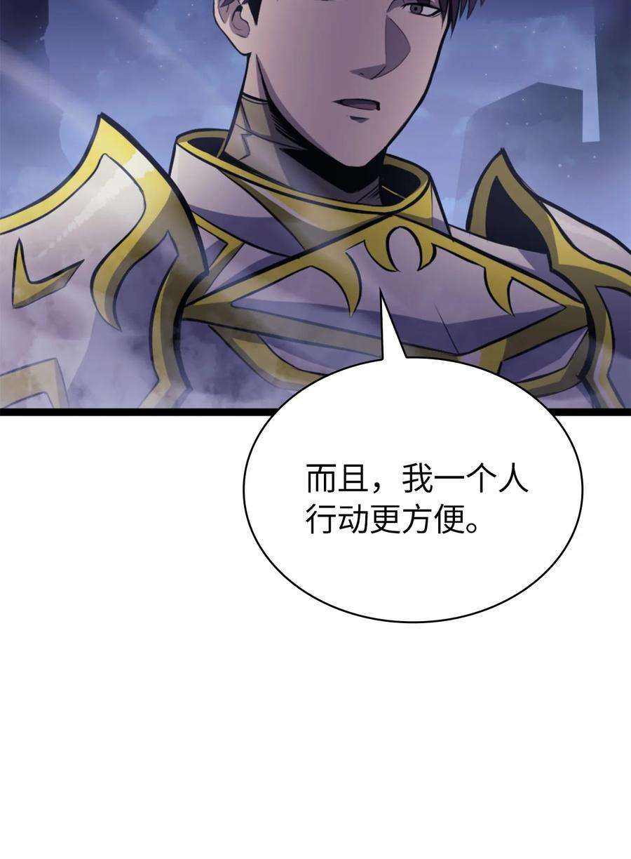 我独自满级重生171 我已经变得不再是以前的我了
