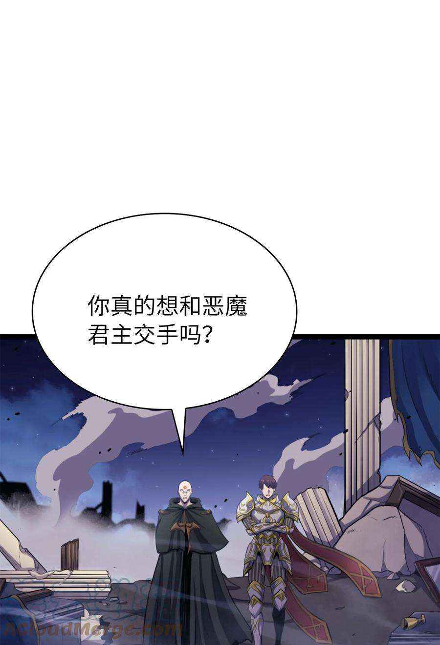 我独自满级重生171 我已经变得不再是以前的我了