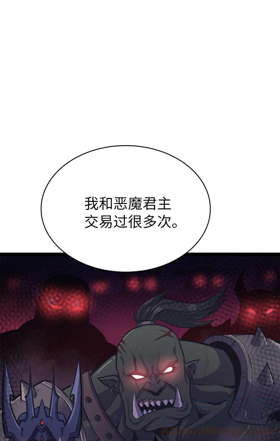 我独自满级重生171 我已经变得不再是以前的我了