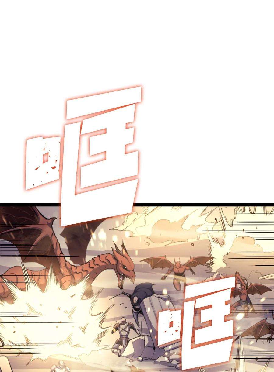 我独自满级重生171 我已经变得不再是以前的我了