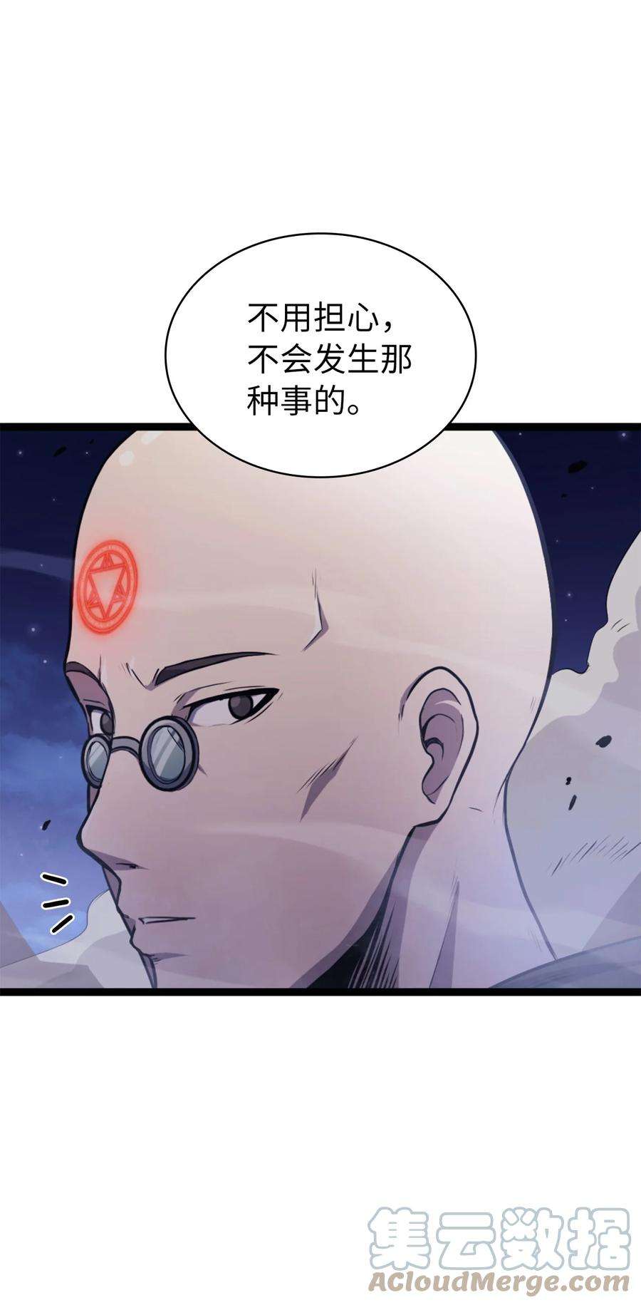 我独自满级重生171 我已经变得不再是以前的我了
