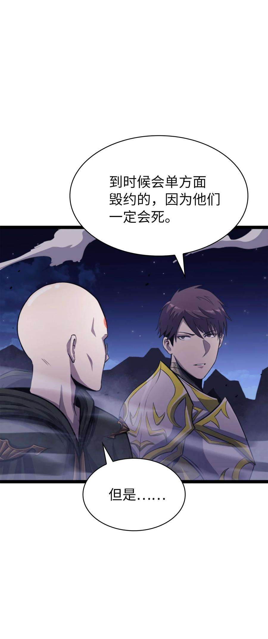 我独自满级重生171 我已经变得不再是以前的我了