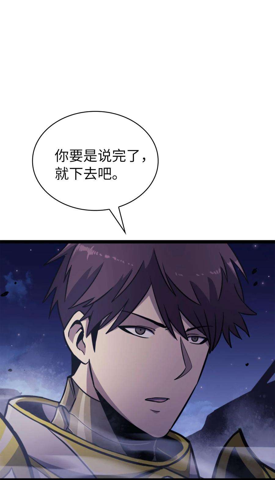 我独自满级重生171 我已经变得不再是以前的我了