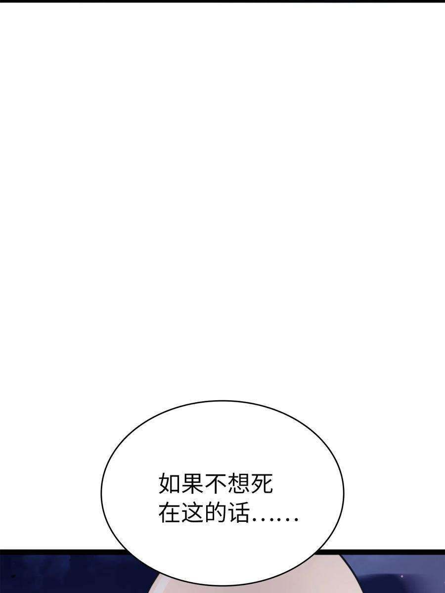 我独自满级重生171 我已经变得不再是以前的我了