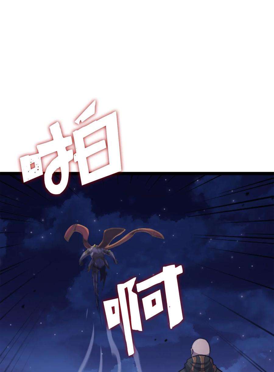 我独自满级重生171 我已经变得不再是以前的我了