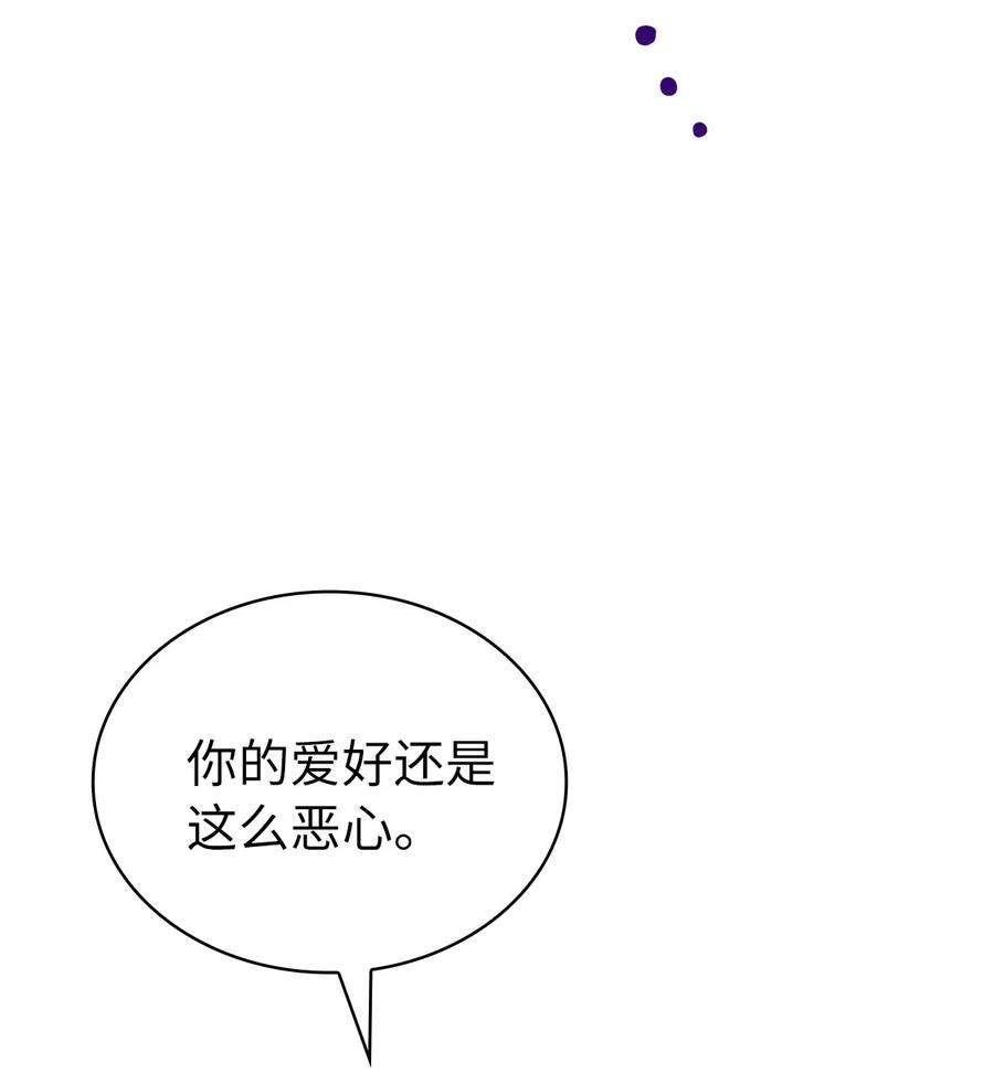 我独自满级重生171 我已经变得不再是以前的我了