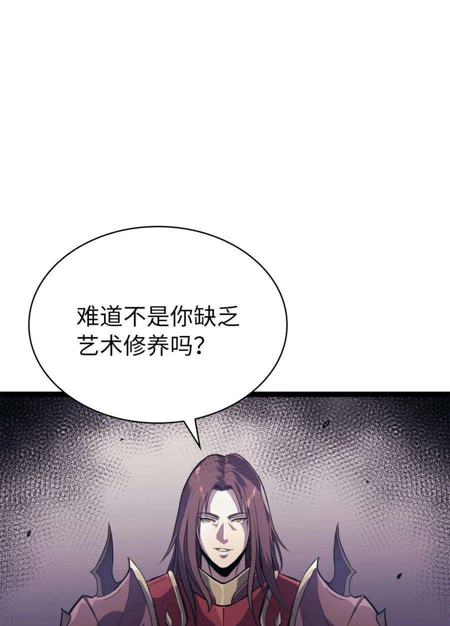 我独自满级重生171 我已经变得不再是以前的我了