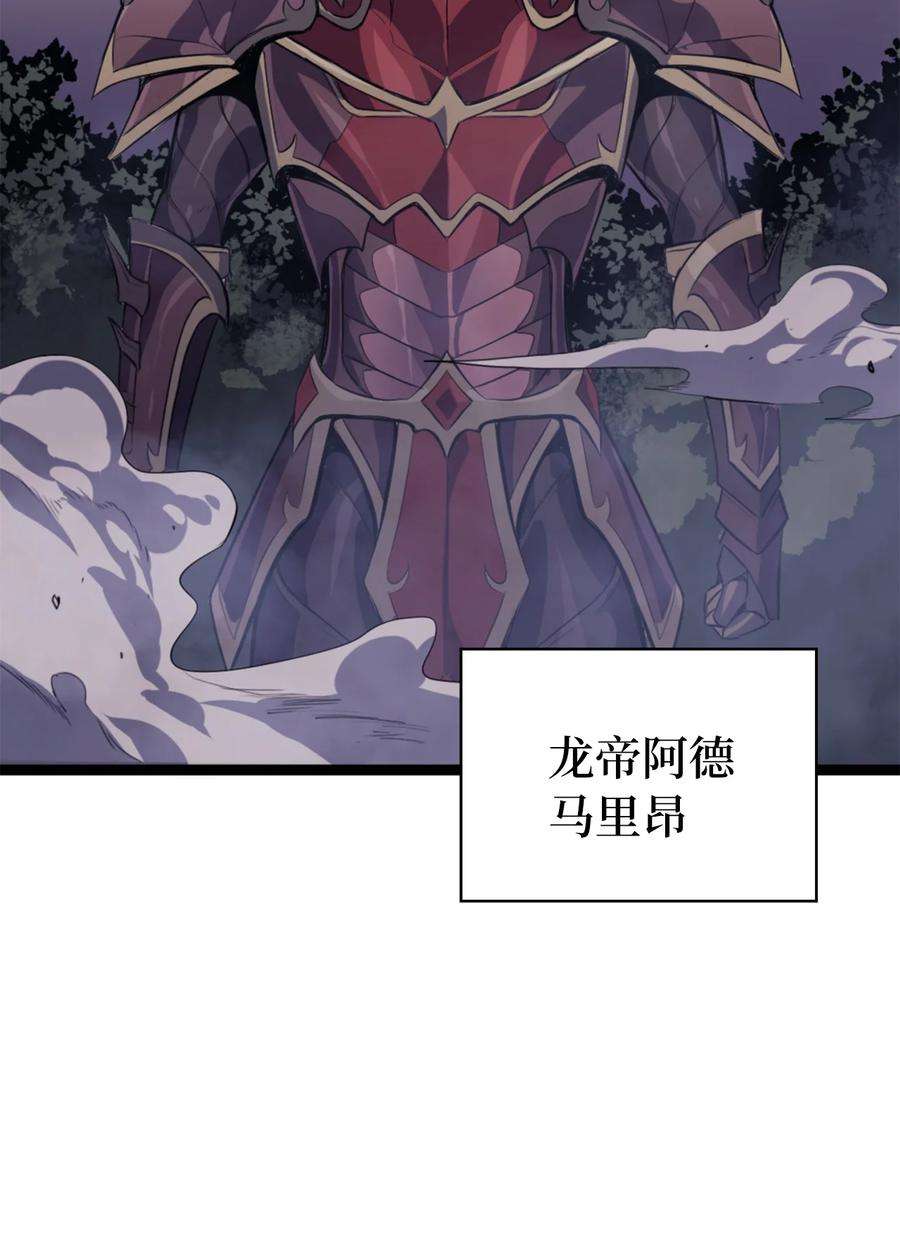 我独自满级重生171 我已经变得不再是以前的我了