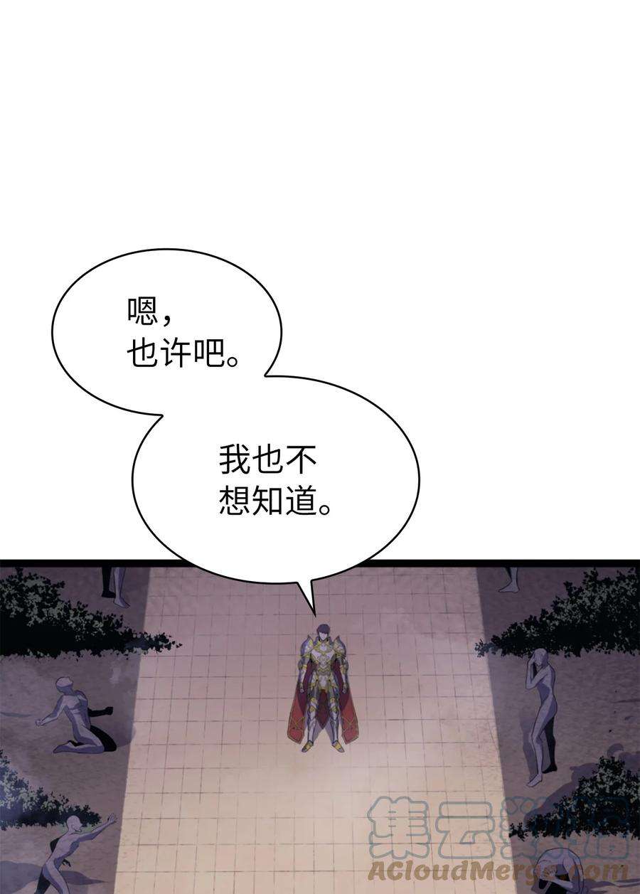 我独自满级重生171 我已经变得不再是以前的我了