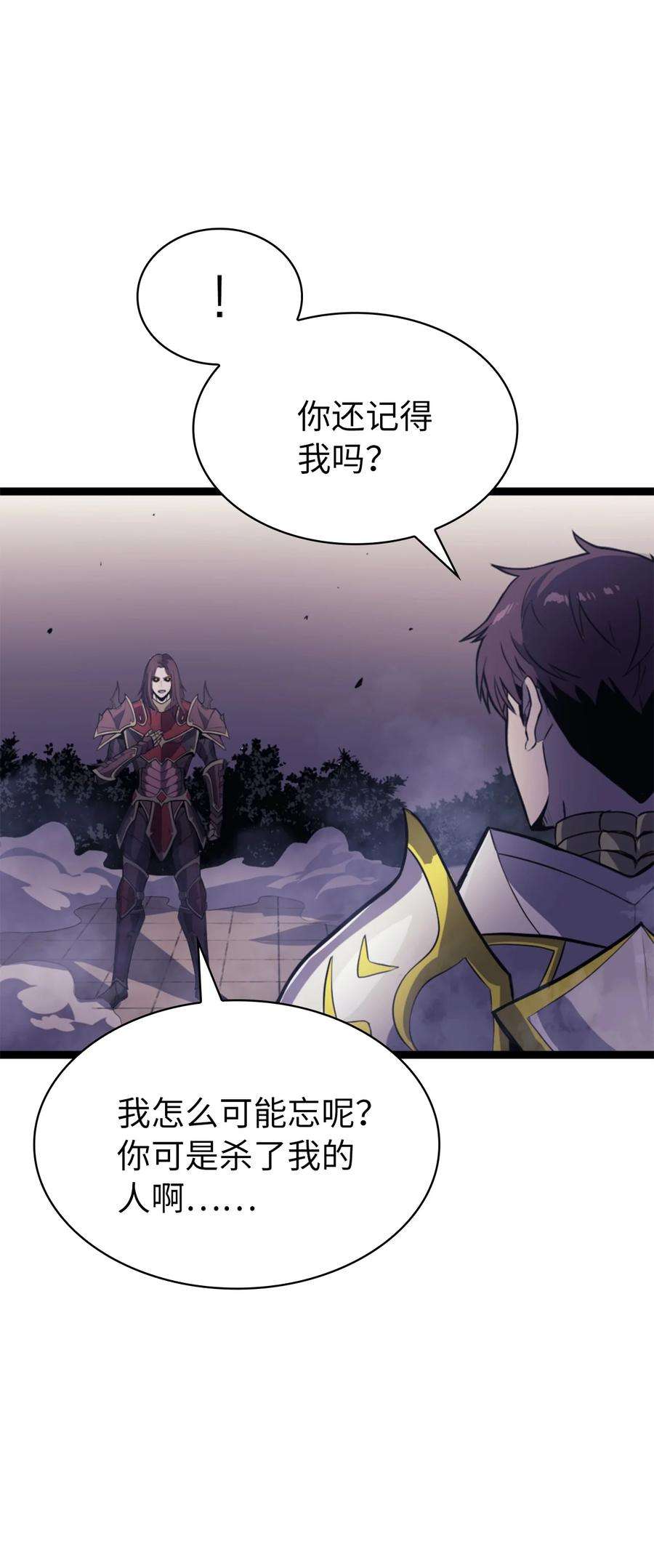 我独自满级重生171 我已经变得不再是以前的我了