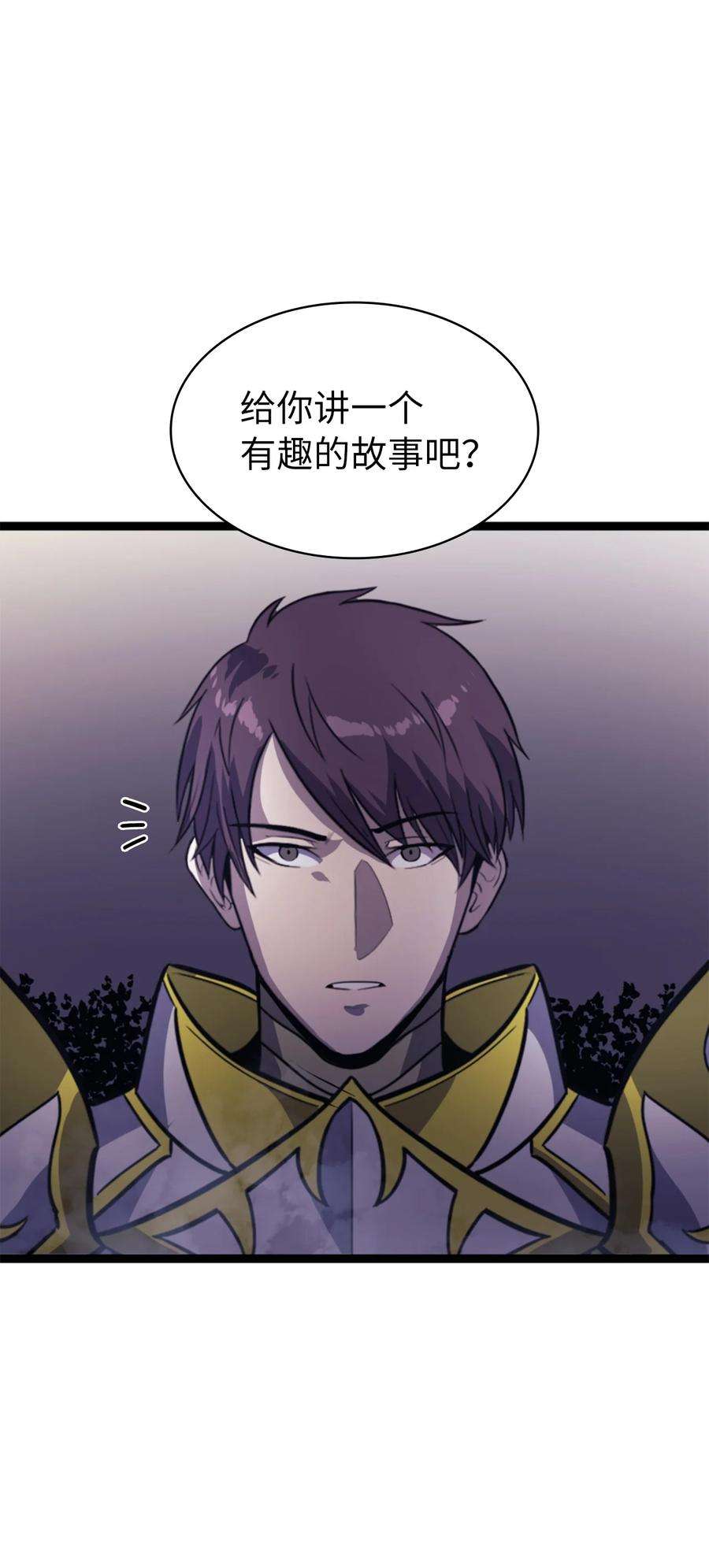 我独自满级重生171 我已经变得不再是以前的我了