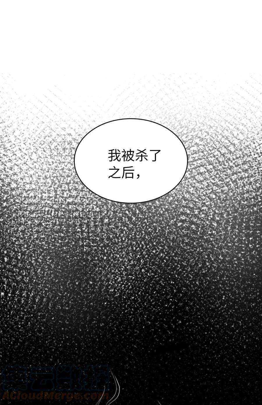 我独自满级重生171 我已经变得不再是以前的我了