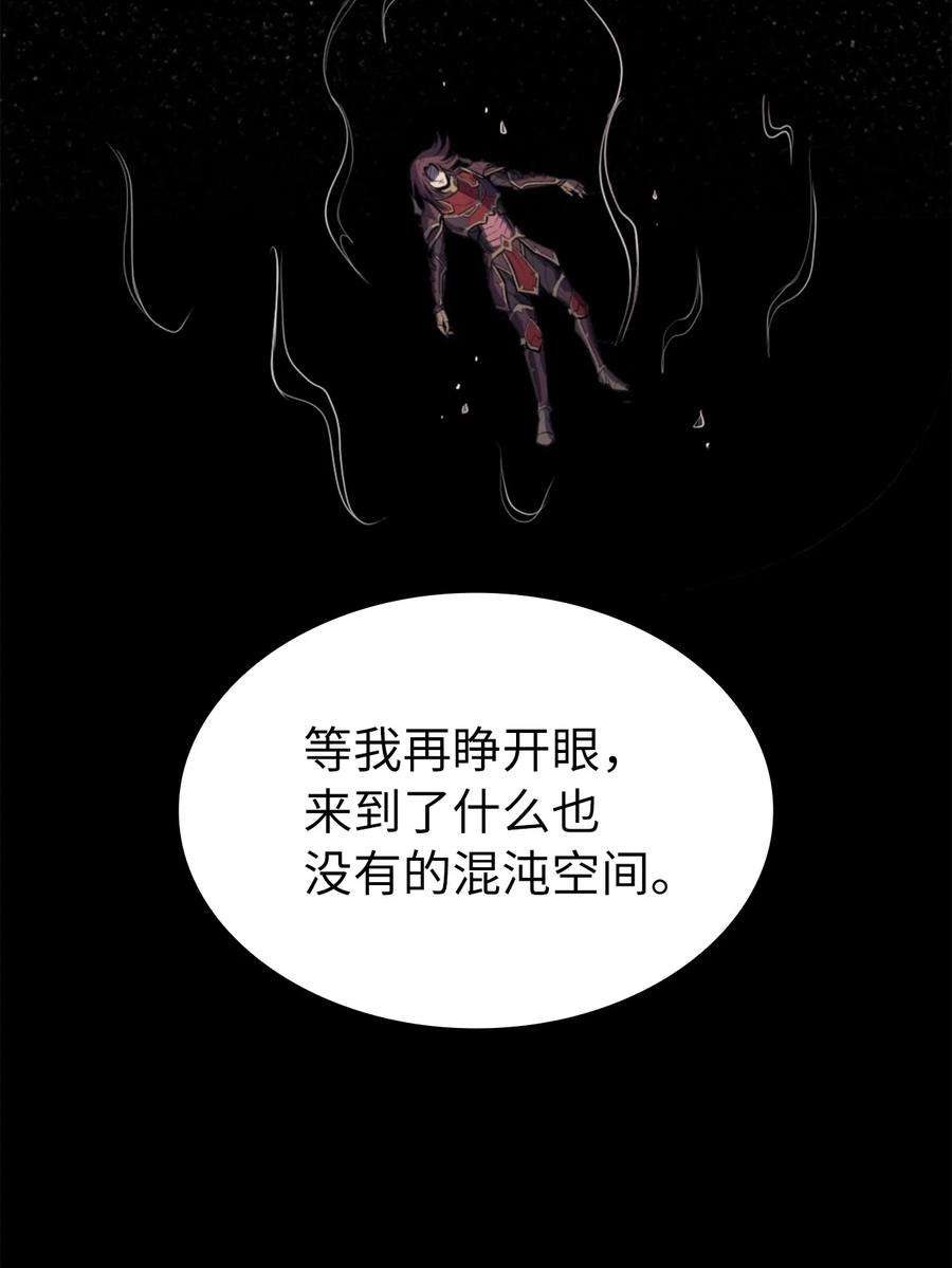 我独自满级重生171 我已经变得不再是以前的我了