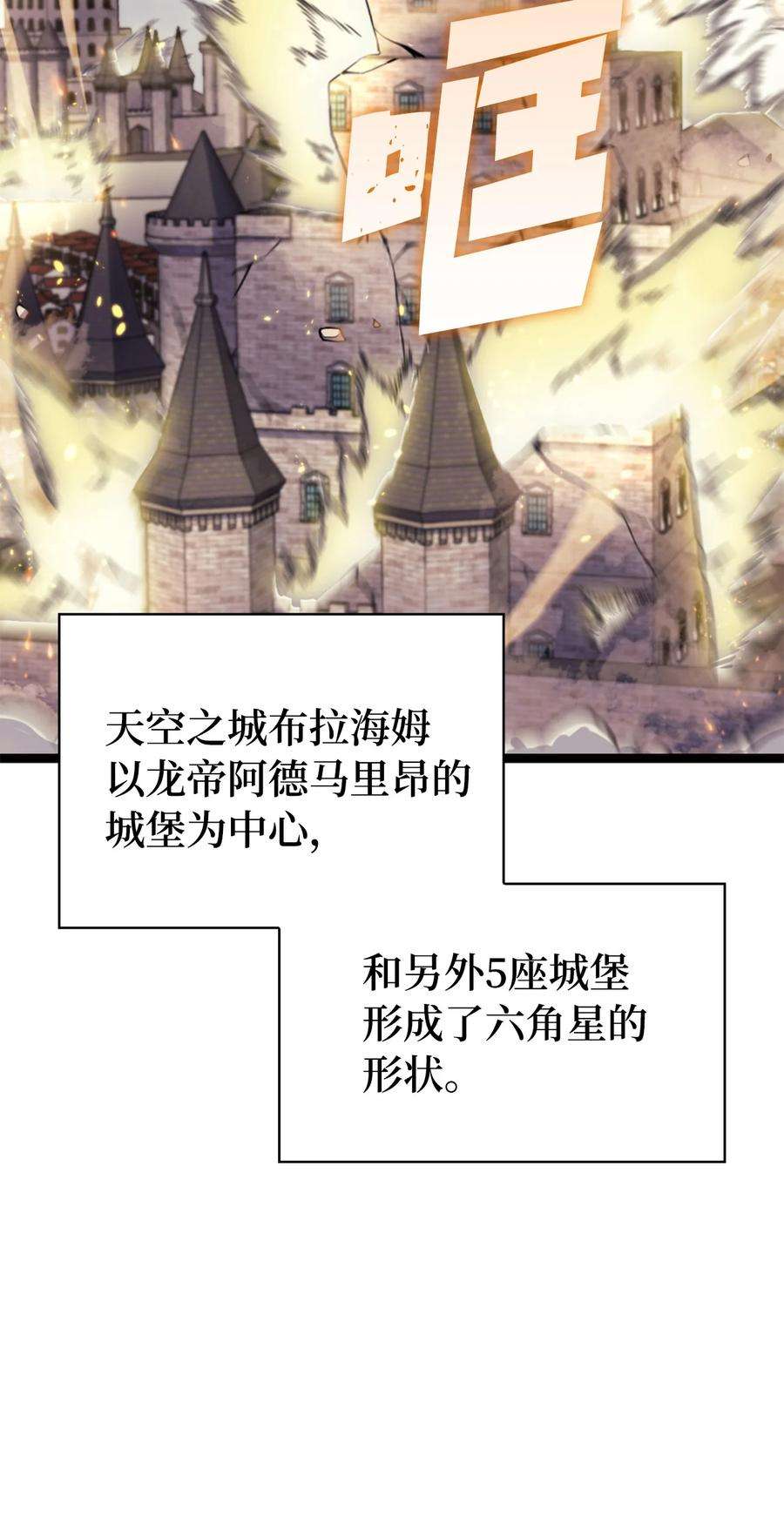 我独自满级重生171 我已经变得不再是以前的我了