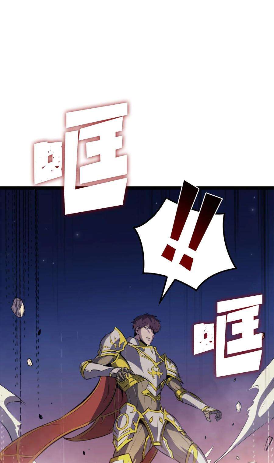 我独自满级重生171 我已经变得不再是以前的我了