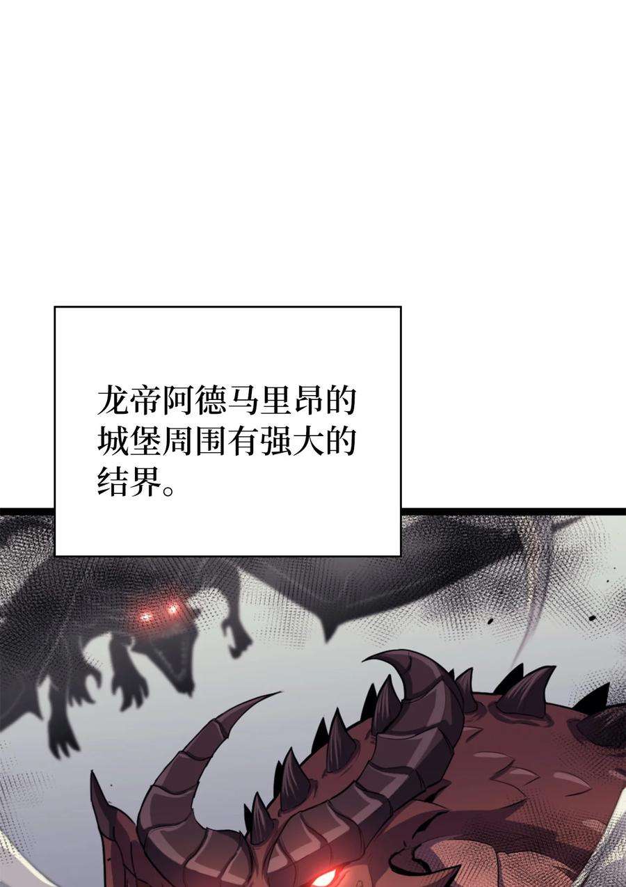 我独自满级重生171 我已经变得不再是以前的我了