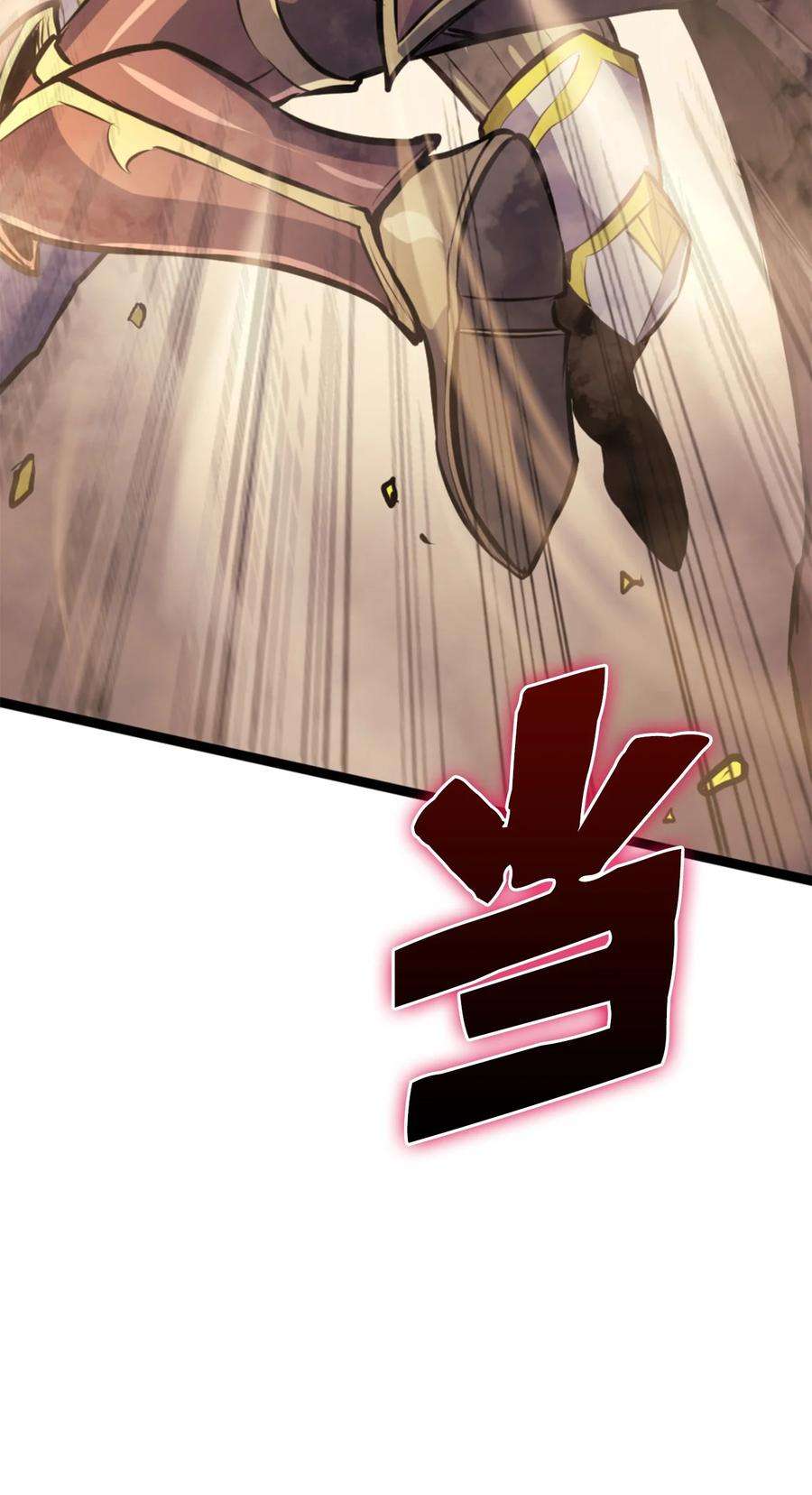 我独自满级重生171 我已经变得不再是以前的我了