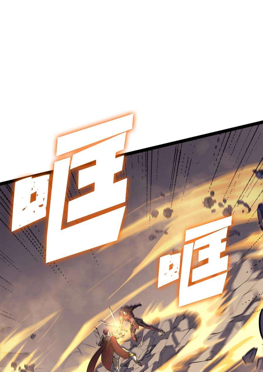 我独自满级重生171 我已经变得不再是以前的我了