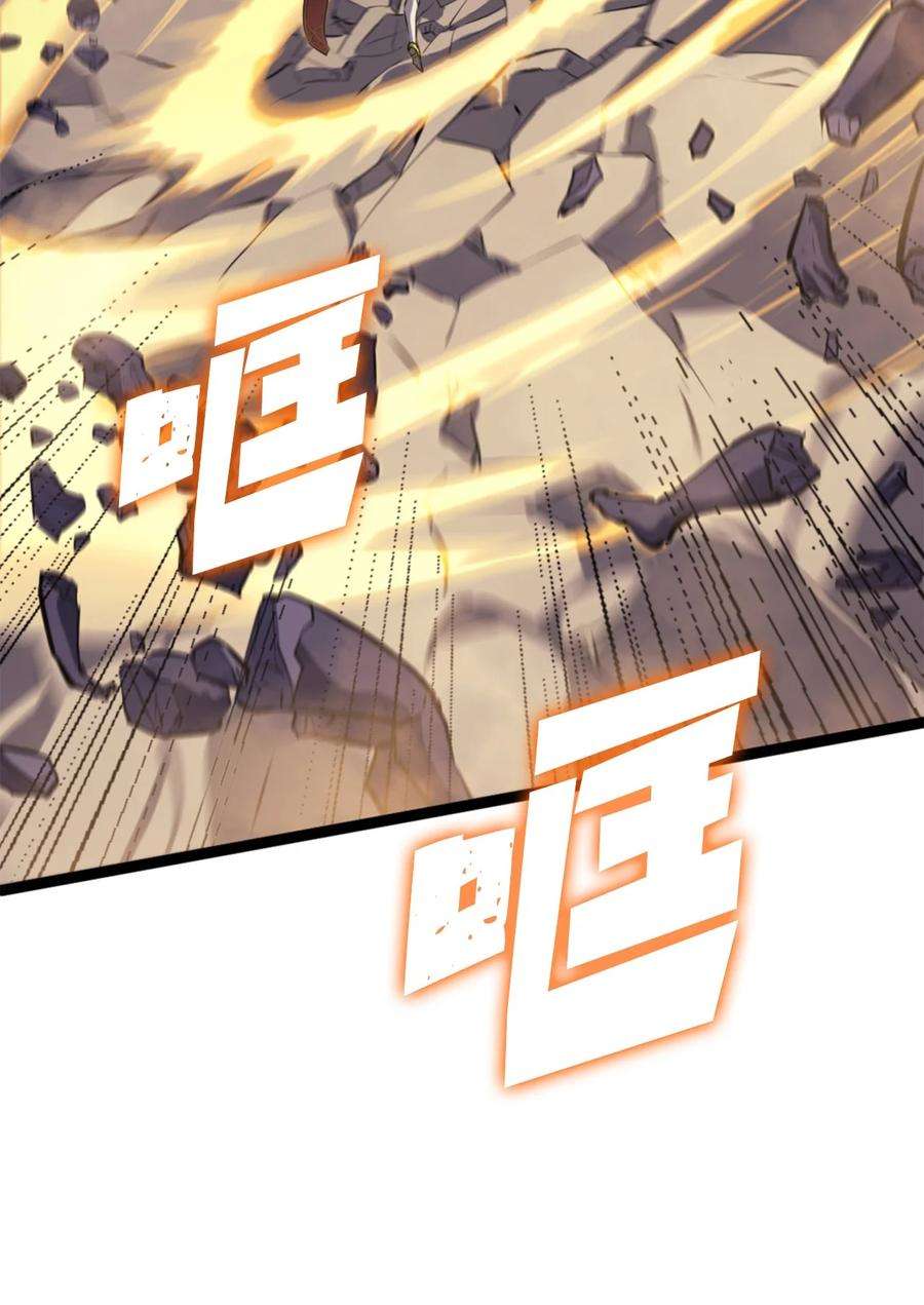 我独自满级重生171 我已经变得不再是以前的我了