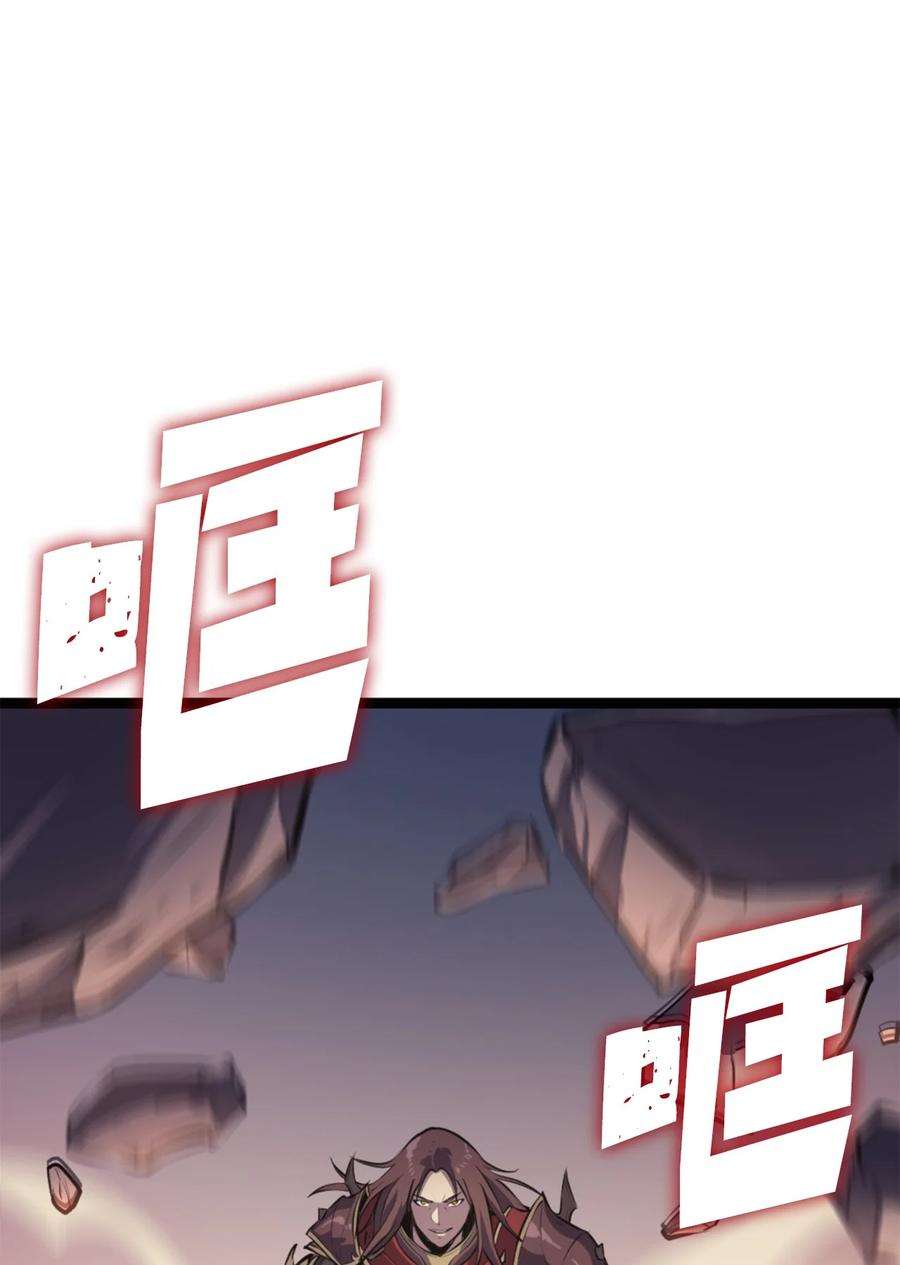 我独自满级重生171 我已经变得不再是以前的我了