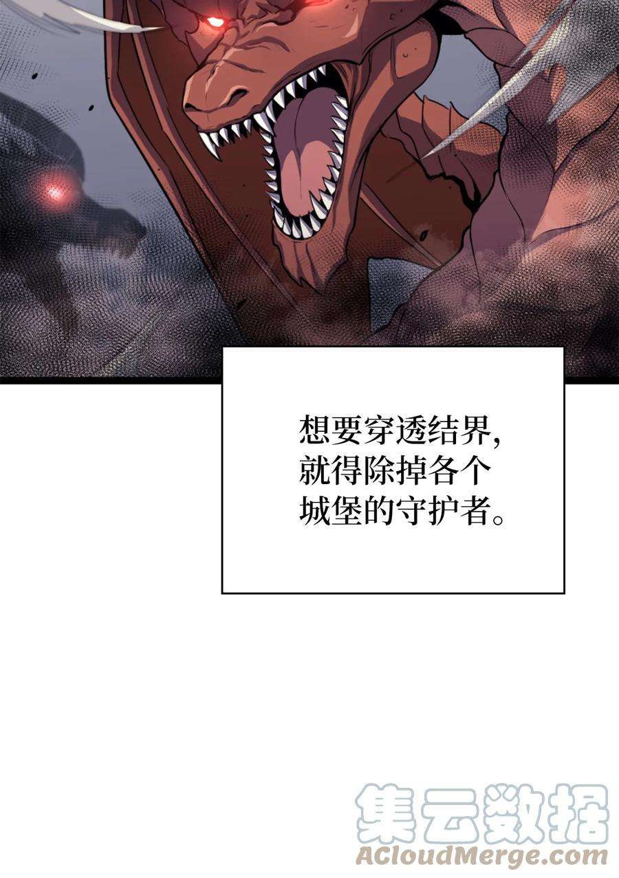 我独自满级重生171 我已经变得不再是以前的我了