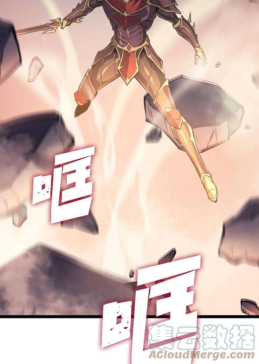 我独自满级重生171 我已经变得不再是以前的我了