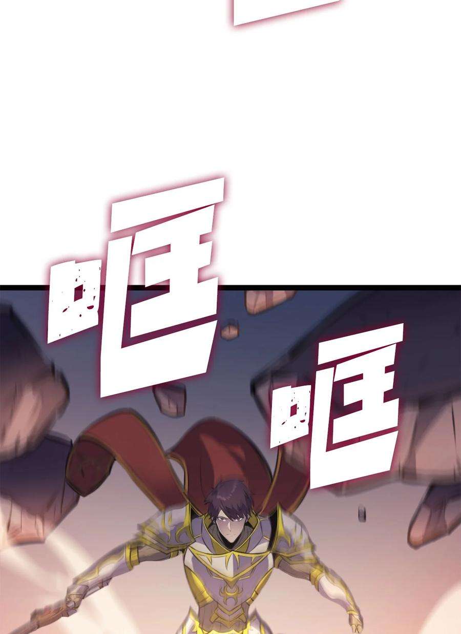 我独自满级重生171 我已经变得不再是以前的我了